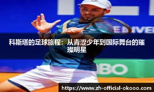 关键词2