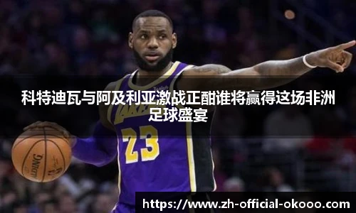 关键词2
