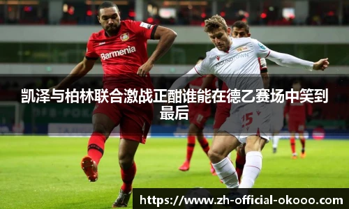 关键词3