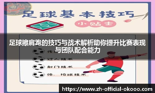 澳客网